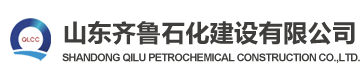 优发国际石化建设有限公司